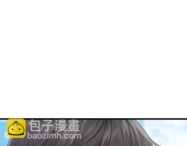 第49话 心上人？未婚妻？！(1/3)-第49话