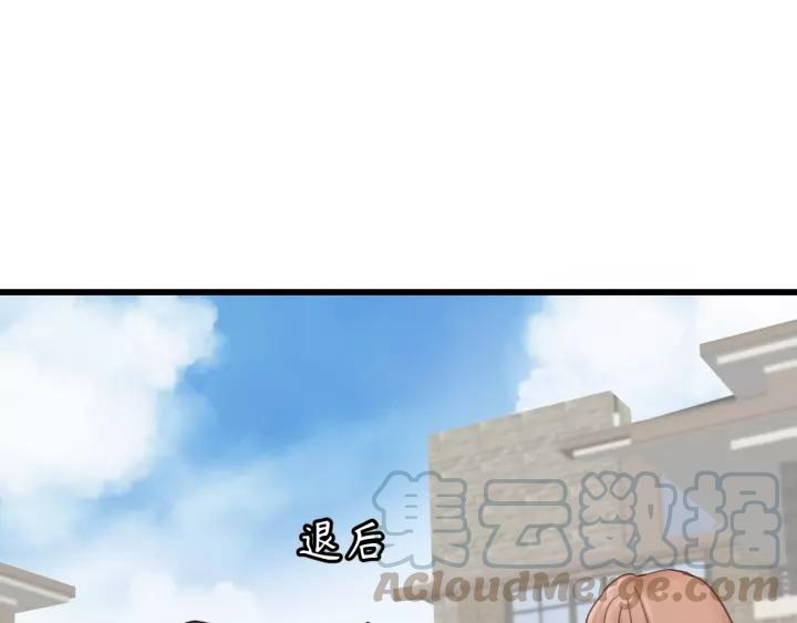 第49话 心上人？未婚妻？！(1/3)-第49话