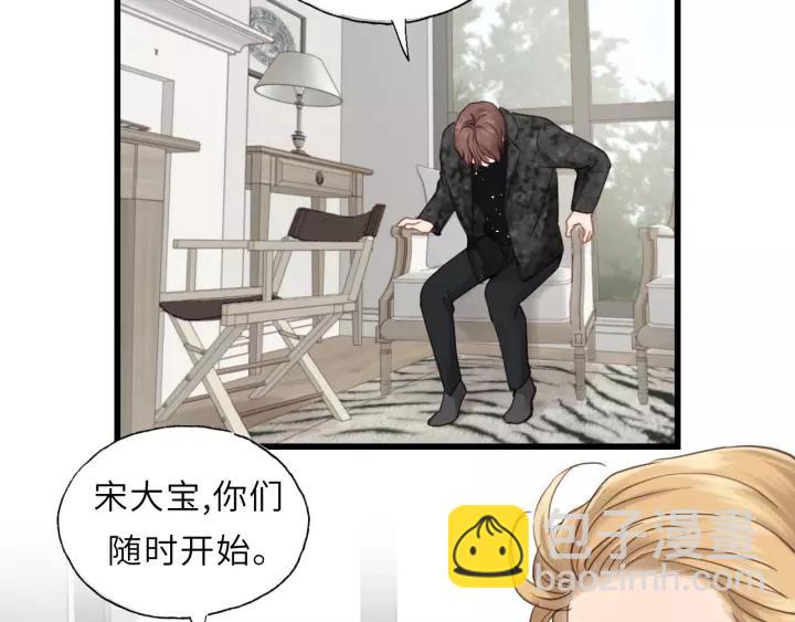第49话 心上人？未婚妻？！(1/3)-第49话