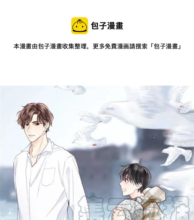 第51话 初恋？(1/3)-第51话