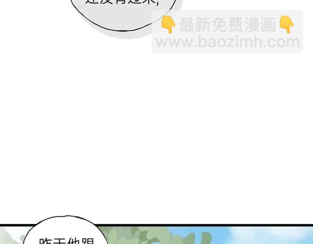 第51话 初恋？(1/3)-第51话