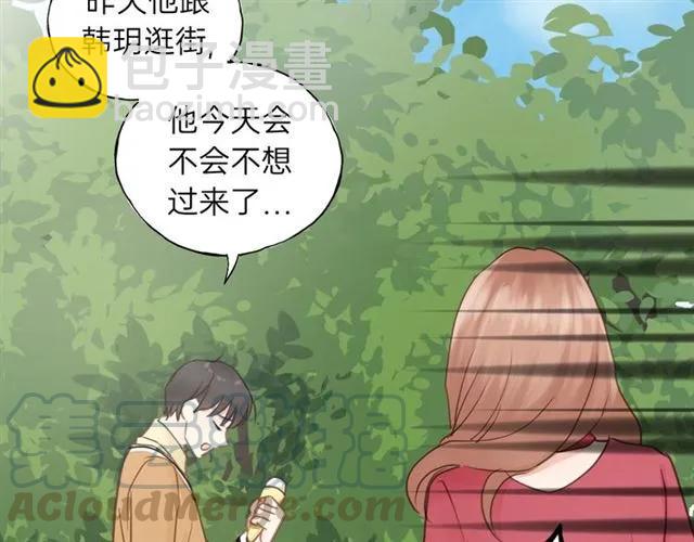 第51话 初恋？(1/3)-第51话