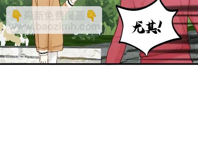 第51话 初恋？(1/3)-第51话