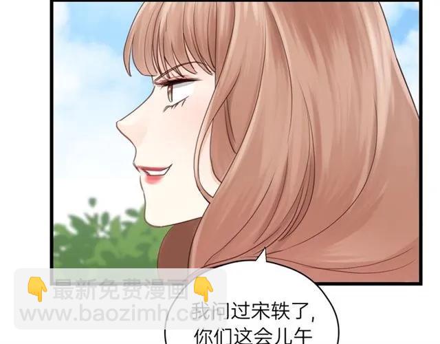 第51话 初恋？(1/3)-第51话
