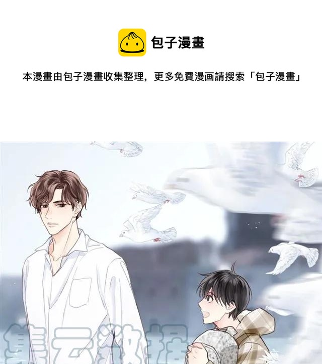 第53话 你很在乎我？(1/3)-第53话