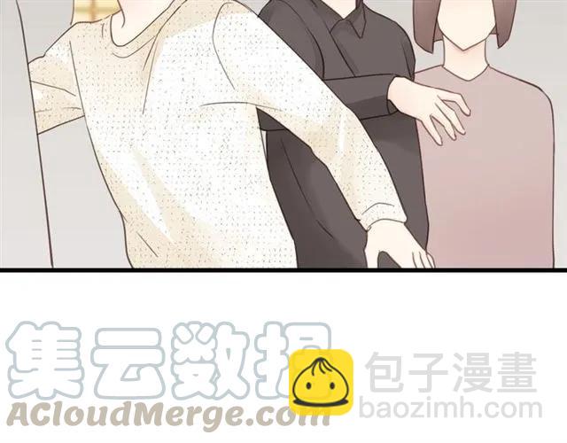 第53话 你很在乎我？(1/3)-第53话