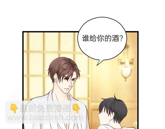第53话 你很在乎我？(1/3)-第53话