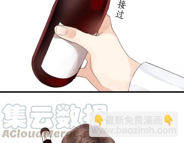 第53话 你很在乎我？(1/3)-第53话