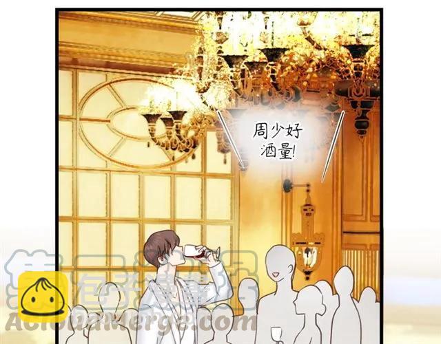 第53话 你很在乎我？(1/3)-第53话