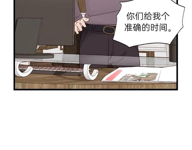 第55话 你&hellip;自由了(1/3)-第55话