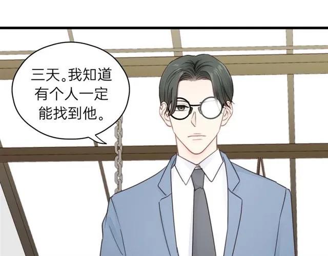 第55话 你&hellip;自由了(1/3)-第55话