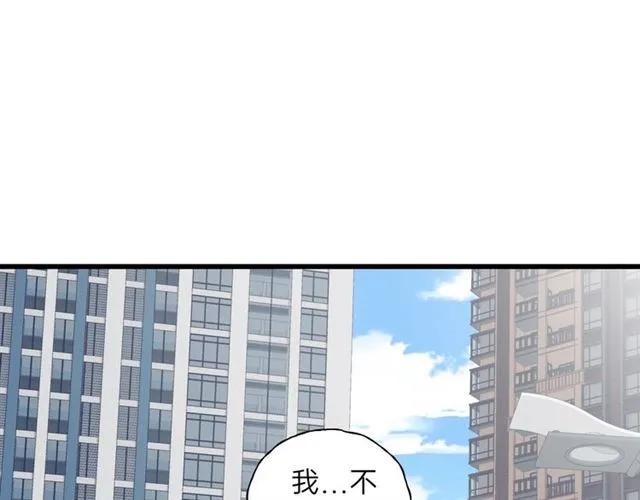 第55话 你&hellip;自由了(1/3)-第55话