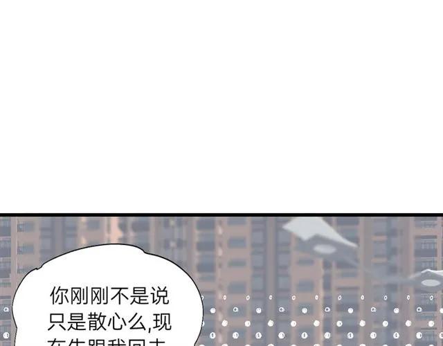 第55话 你&hellip;自由了(1/3)-第55话