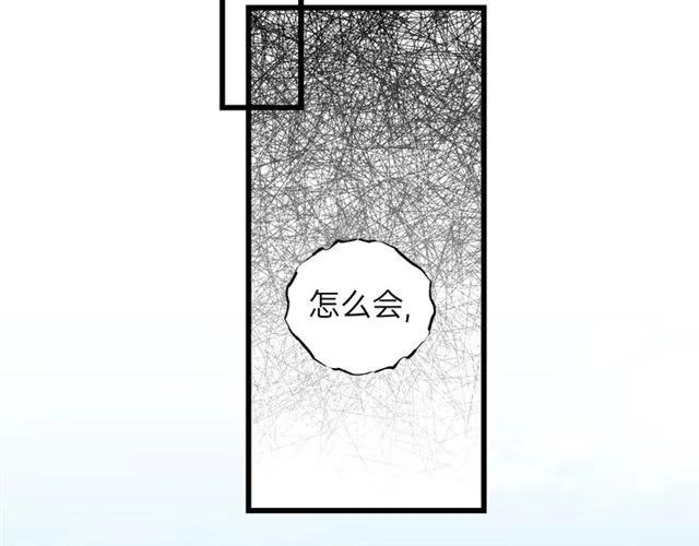 第55话 你&hellip;自由了(1/3)-第55话