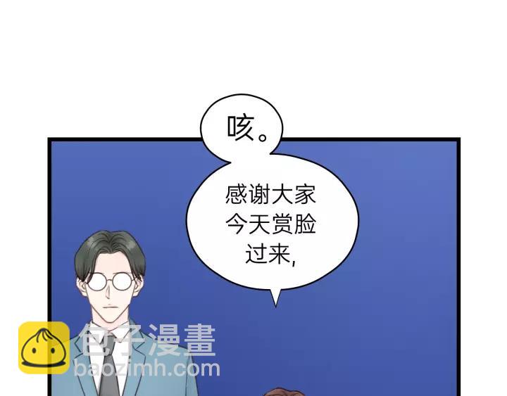 第57话 不准你动他！(1/3)-第57话
