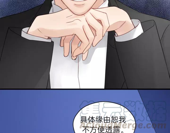 第57话 不准你动他！(1/3)-第57话