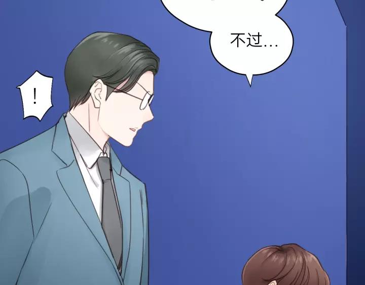 第57话 不准你动他！(1/3)-第57话