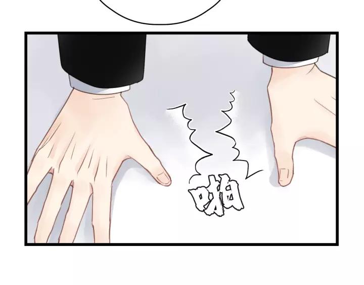 第57话 不准你动他！(1/3)-第57话