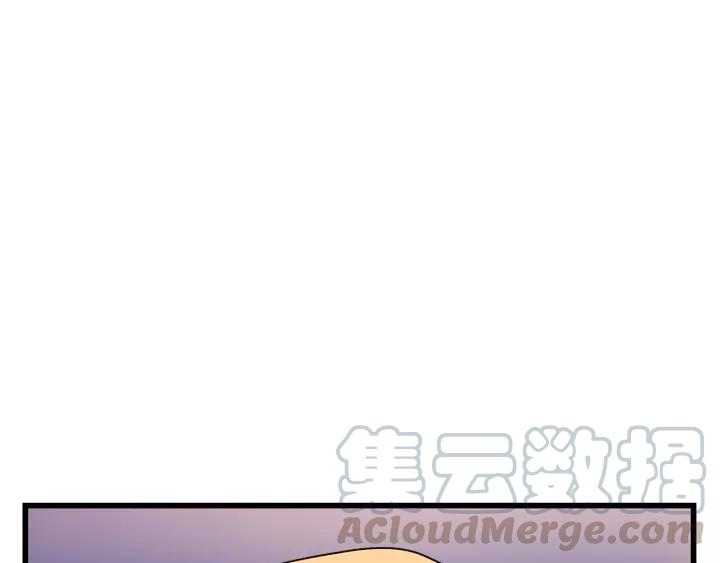 第57话 不准你动他！(1/3)-第57话