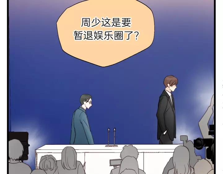 第57话 不准你动他！(1/3)-第57话