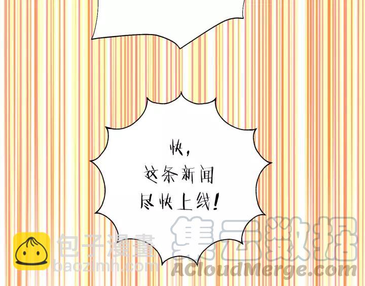 第57话 不准你动他！(1/3)-第57话