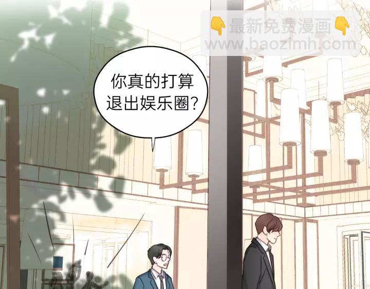 第57话 不准你动他！(1/3)-第57话