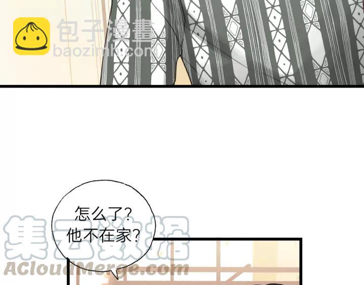 第57话 不准你动他！(1/3)-第57话