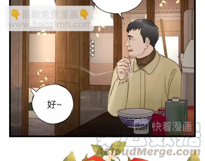 第59话 别怕，有我在！(1/3)-第59话