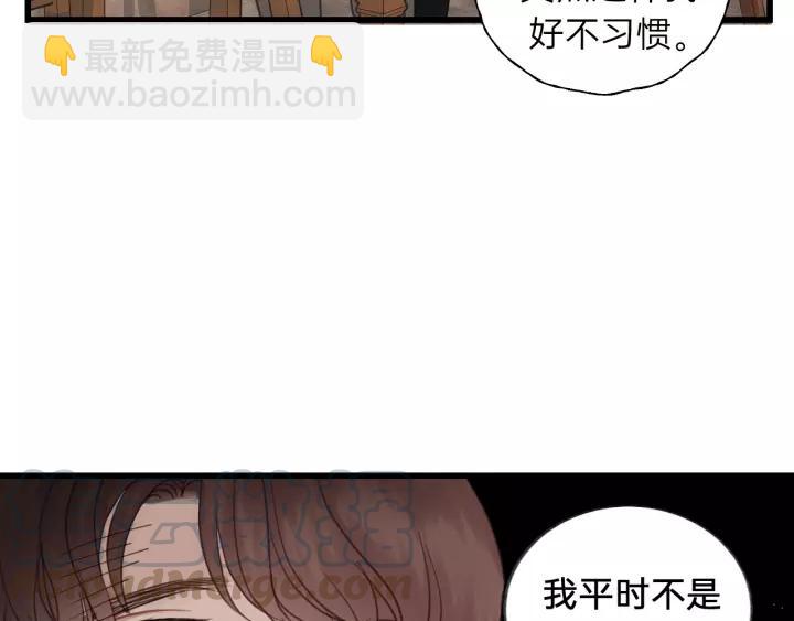 第59话 别怕，有我在！(1/3)-第59话