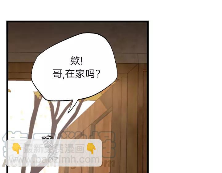 第59话 别怕，有我在！(1/3)-第59话