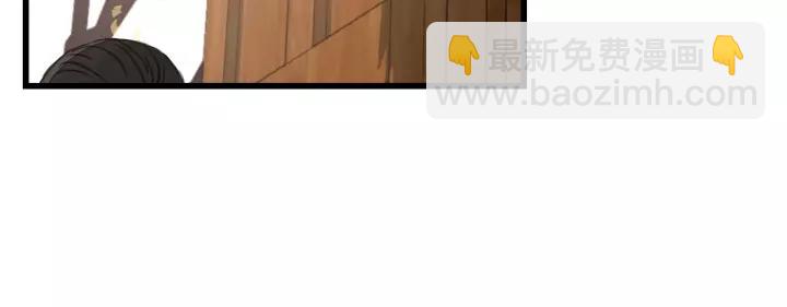 第59话 别怕，有我在！(1/3)-第59话