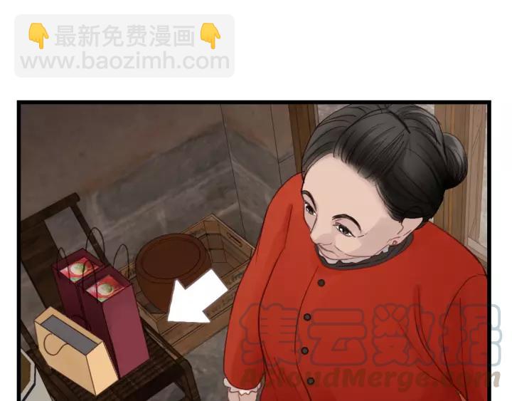 第59话 别怕，有我在！(1/3)-第59话