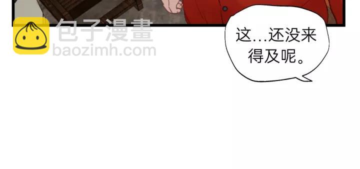 第59话 别怕，有我在！(1/3)-第59话