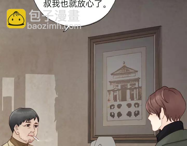 第59话 别怕，有我在！(1/3)-第59话