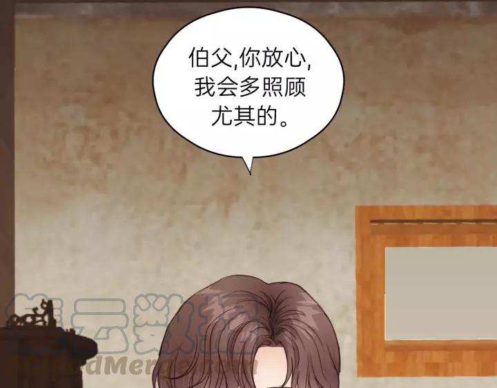 第59话 别怕，有我在！(1/3)-第59话