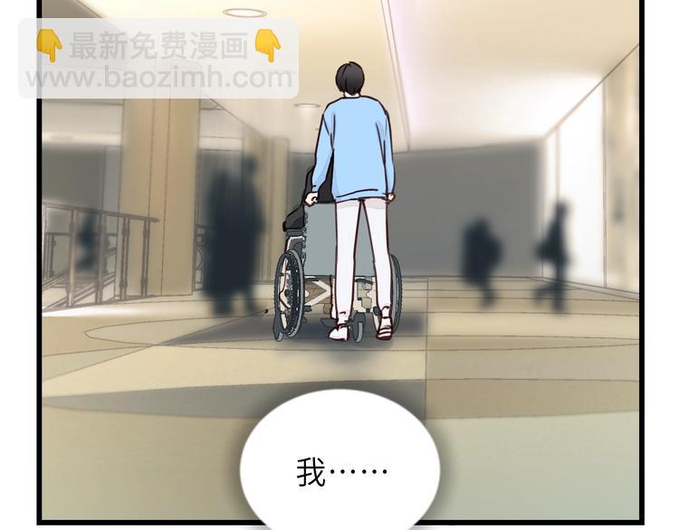 第7话 他的绯闻女友(1/3)-第7话