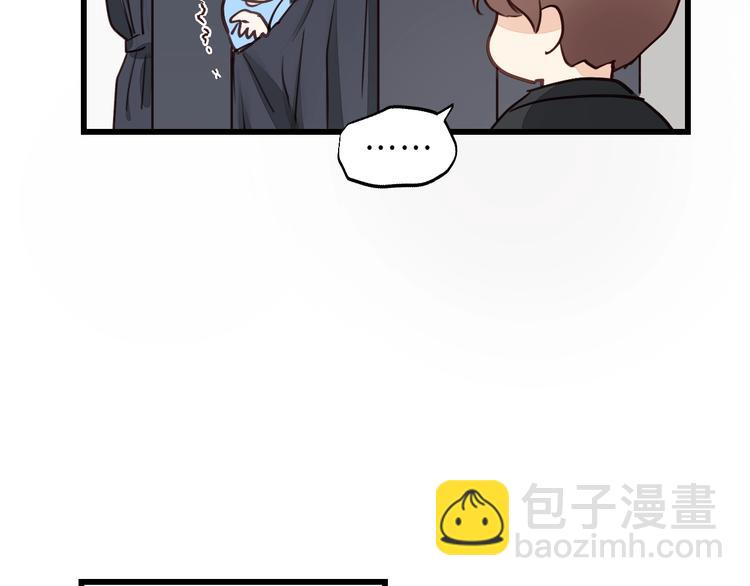 第7话 他的绯闻女友(1/3)-第7话