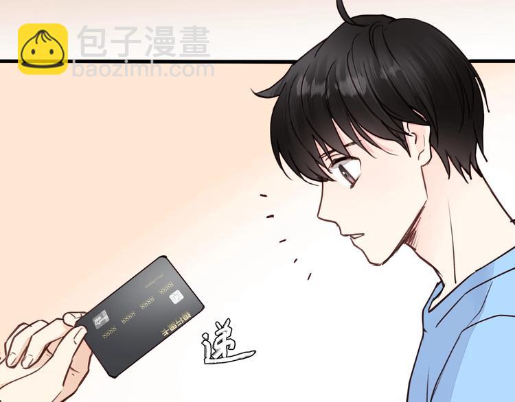 第7话 他的绯闻女友(1/3)-第7话