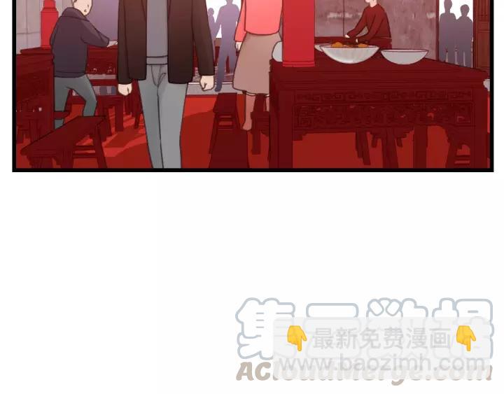 第61话 我有办法让你不冷~(1/3)-第61话