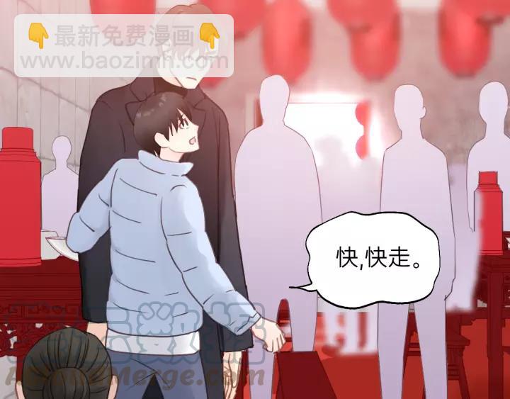 第61话 我有办法让你不冷~(1/3)-第61话