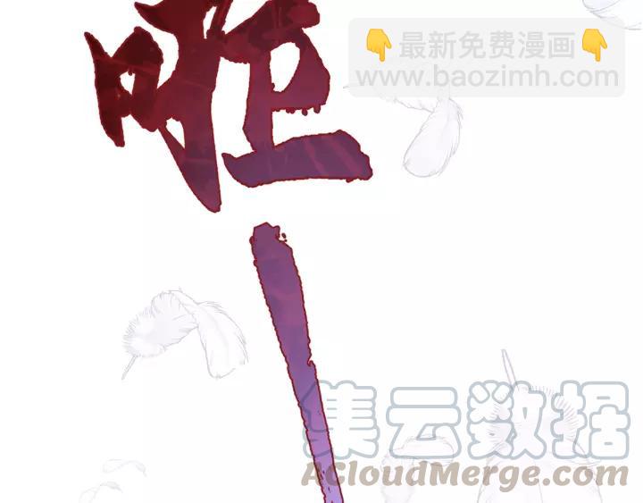第61话 我有办法让你不冷~(1/3)-第61话