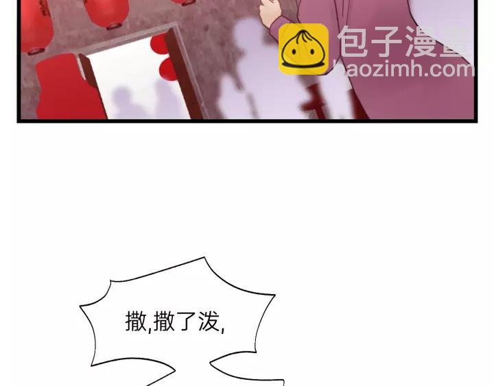 第61话 我有办法让你不冷~(1/3)-第61话
