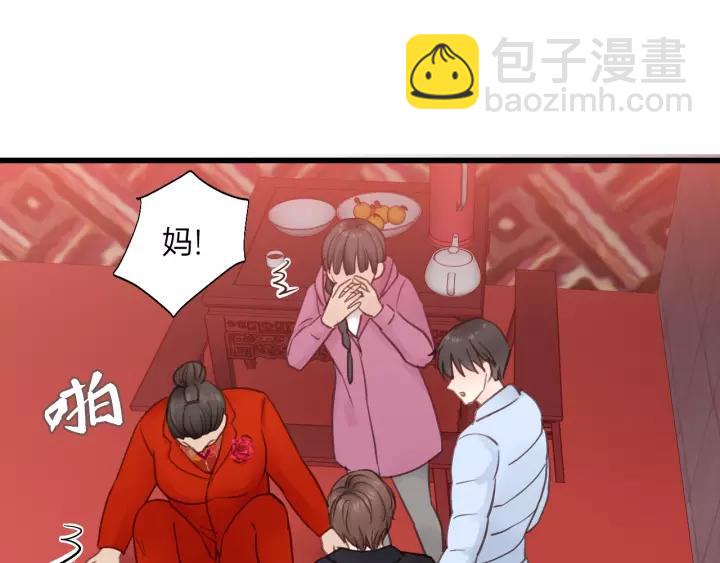 第61话 我有办法让你不冷~(1/3)-第61话
