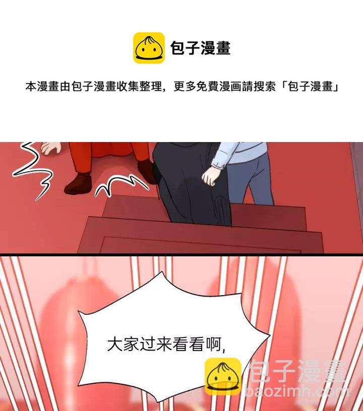 第61话 我有办法让你不冷~(1/3)-第61话