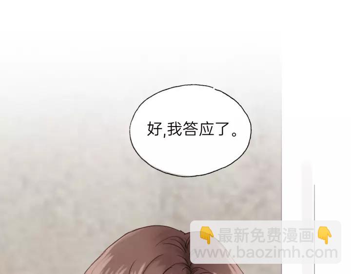 第63话 我答应你！(1/3)-第63话