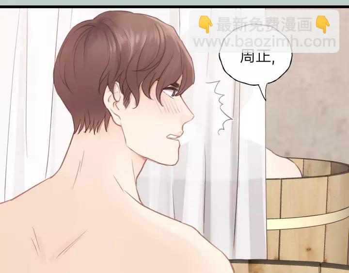 第63话 我答应你！(1/3)-第63话