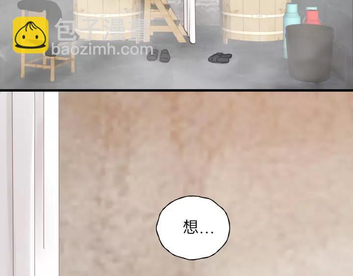 第63话 我答应你！(1/3)-第63话