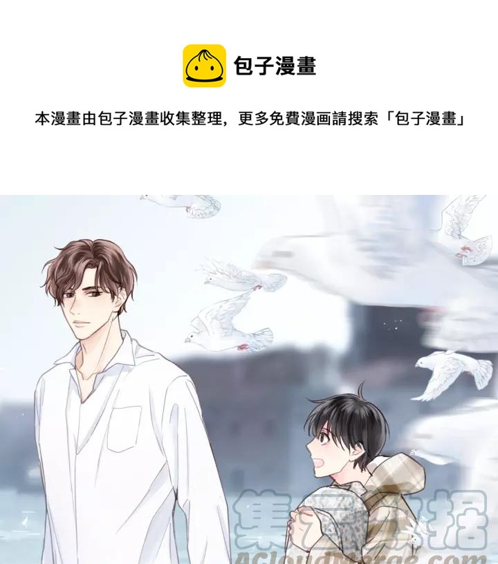 第65话 我才不会主动说!(1/3)-第65话