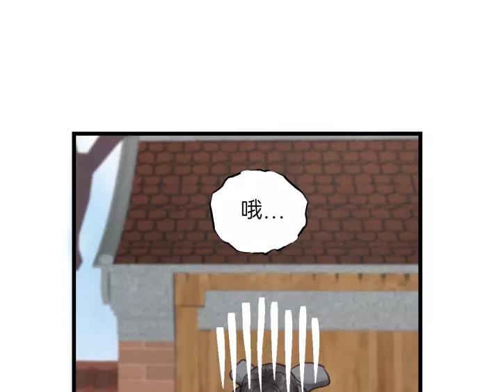 第65话 我才不会主动说!(1/3)-第65话