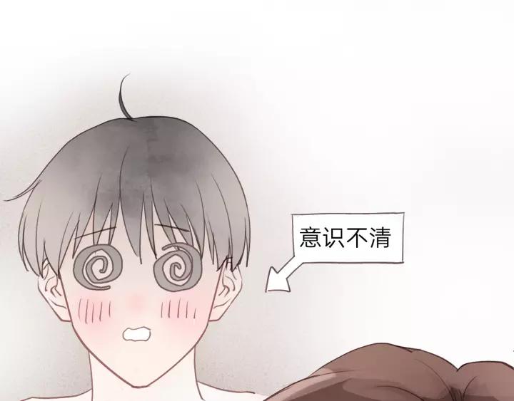 第65话 我才不会主动说!(1/3)-第65话